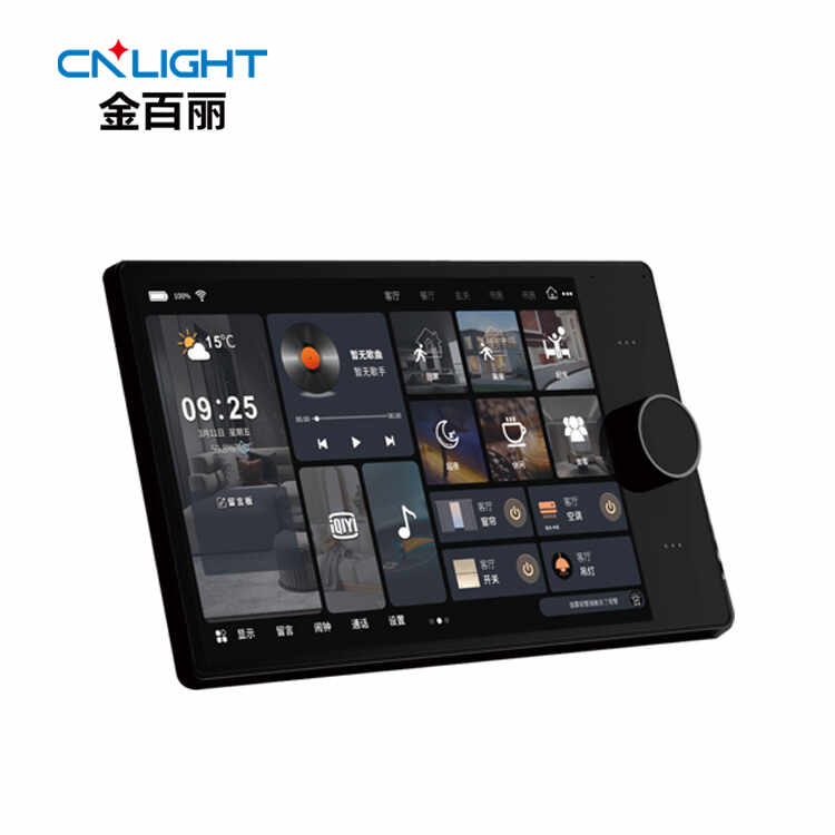 8寸智慧屏+帶語音控制-連WIFI-2,4G-5G雙頻